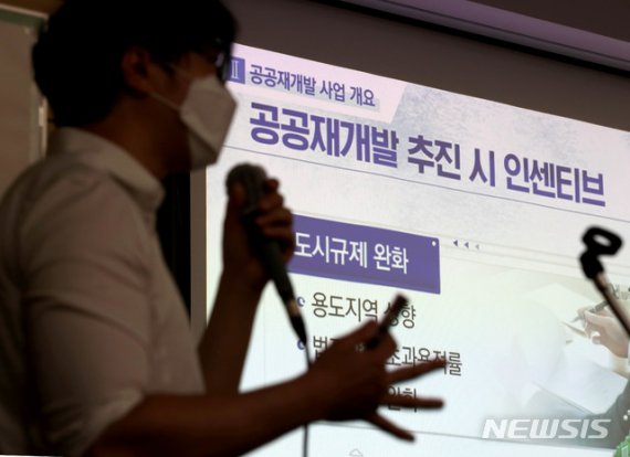 녹번 2구역 재개발-[단독] 서울시 공공재개발 60여 곳에서 공모 [기사 스크랩]-1번 이미지