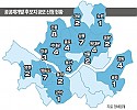 썸네일-공공재개발 문전성시…한남1 등 58곳 신청 [기사 …-이미지