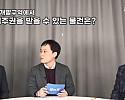 썸네일-"이렇게 사면 새 아파트 날아갑니다"…재개발 분양 완전…-이미지