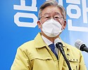 썸네일-이재명 "노태우정부도 부동산 강제 매각...공직자 부동…-이미지