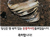 썸네일-부자되세요-이미지