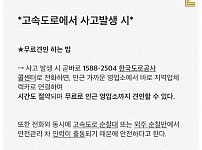 썸네일-첫차뽑기전 꼭 알아야할 자동차 상식/꿀팁-이미지