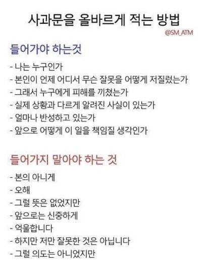 녹번 2구역 재개발-ㄹㅇ개꿀팁 모음.jpg-9번 이미지