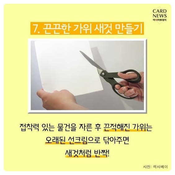 녹번 2구역-ㄹㅇ필요한 꿀팁모음.jpg-22번 이미지