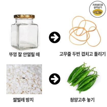 녹번 2구역-즐겨찾기해놨던 인생꿀팁이다.jpg-7번 이미지