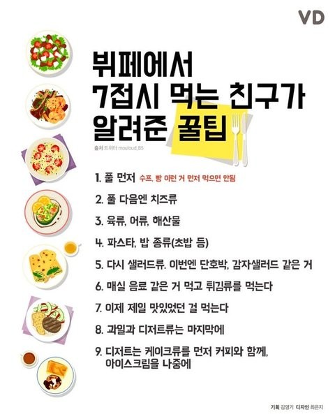 녹번 2구역-생활력 쩌는사람들의 ㄹㅇ팁.jpg-8번 이미지