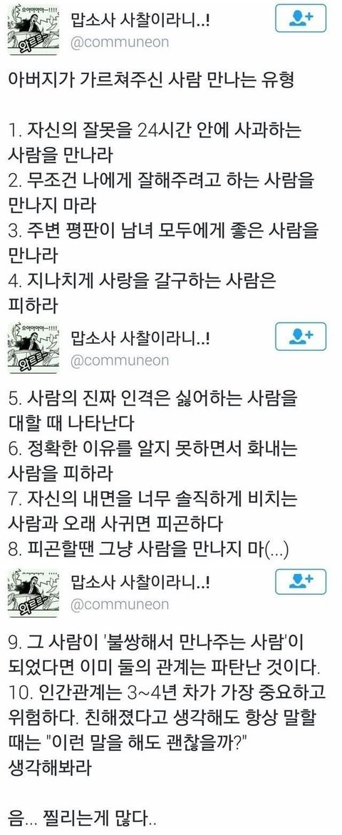 녹번 2구역-내가보려고 긁어모은 인생팁.jpg-34번 이미지