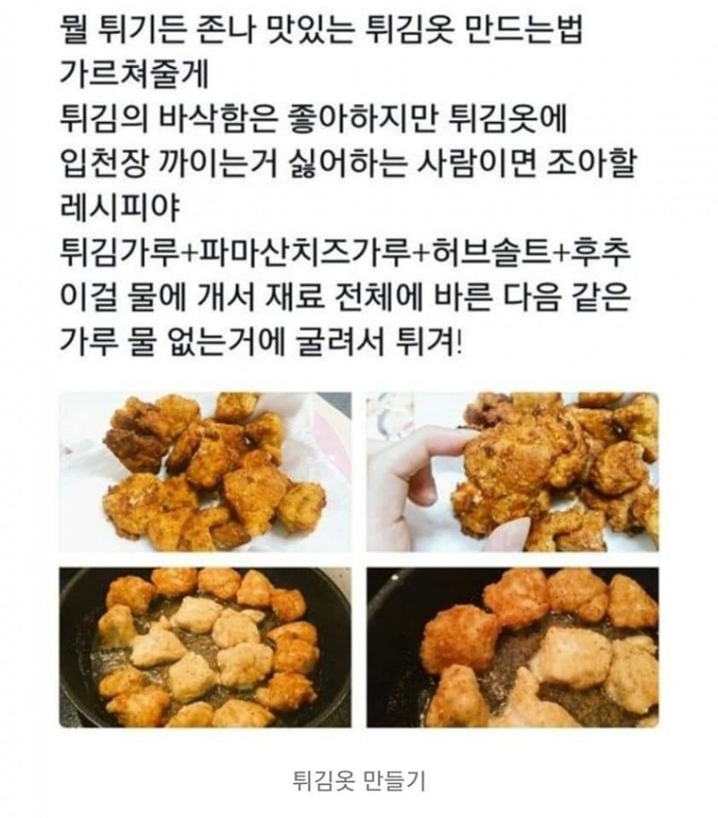 녹번 2구역-독립심쩌는 사람들의 ㄹㅇ팁.jpg-11번 이미지