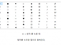 썸네일-내가보려고 긁어모은 인생팁.jpg-이미지