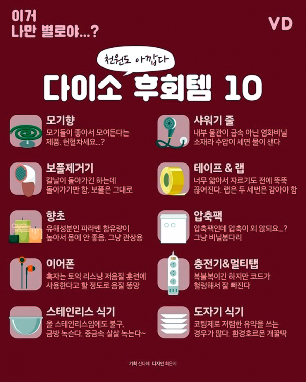 녹번 2구역 재개발-생활력갑인 사람들의 일상팁.jpg-7번 이미지