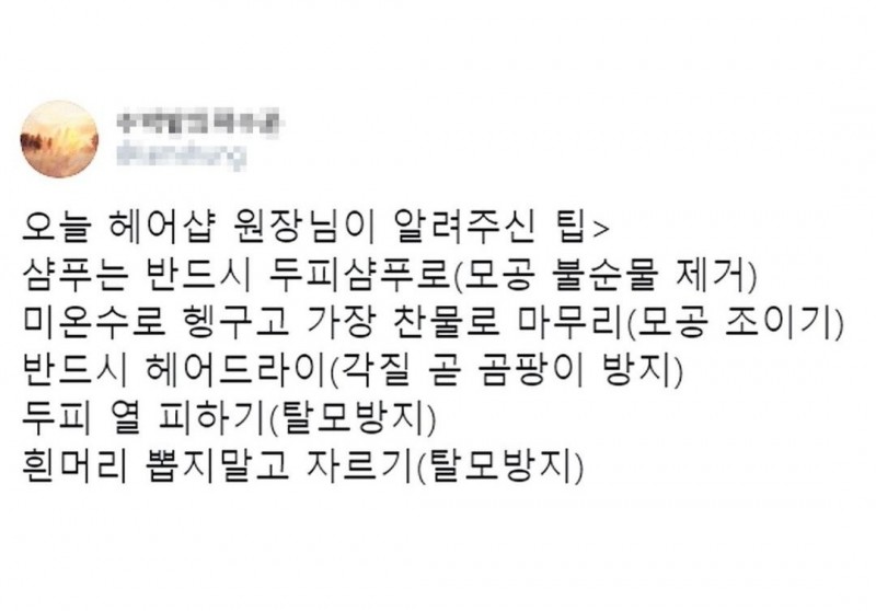 녹번 2구역 재개발-생활력갑인 사람들의 일상팁.jpg-9번 이미지