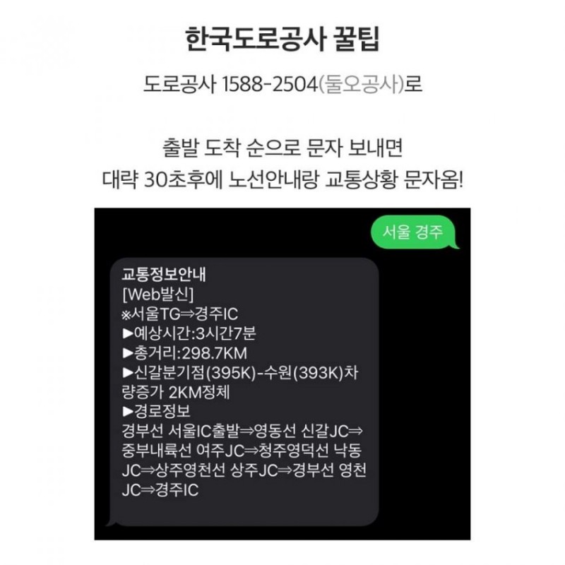 녹번 2구역-2022업그레이드ㄹㅇ개꿀팁모음.jpg-12번 이미지