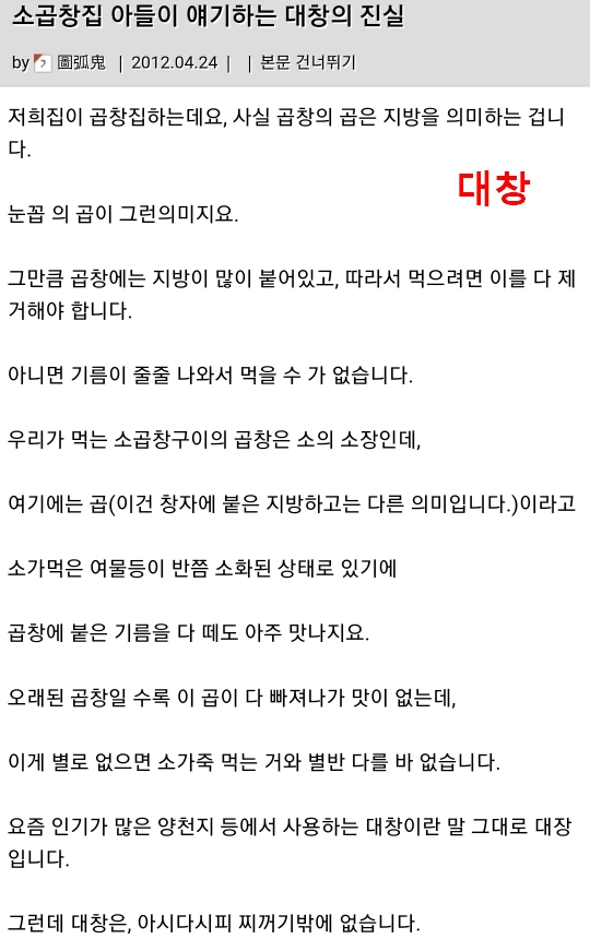 녹번 2구역-요새 유행하는 필라테스 강사 거르는법-5번 이미지