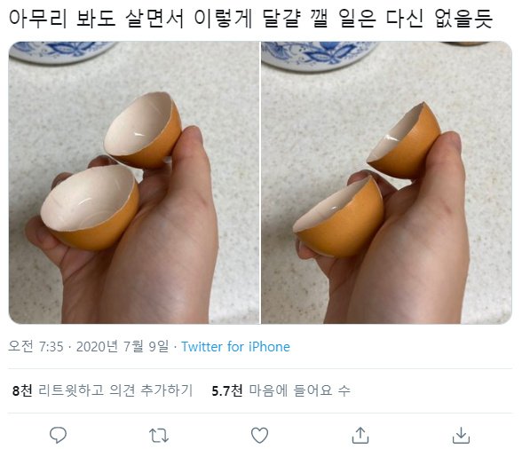 녹번 2구역-아무리 봐도 살면서 다신 없을 상황-1번 이미지