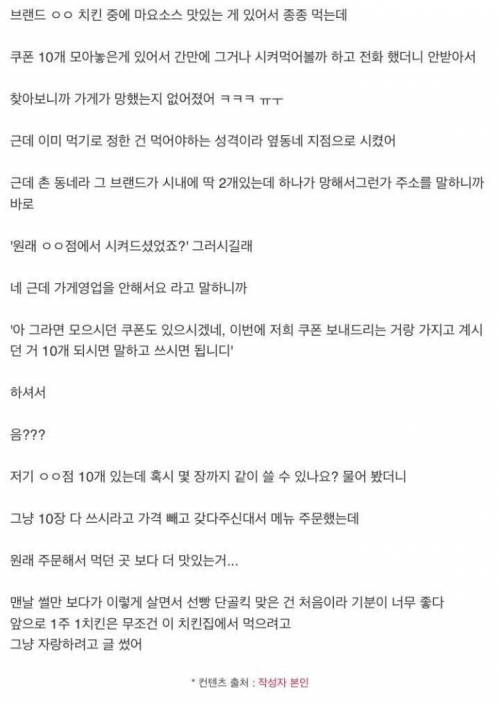 녹번 2구역-장사 고수 치킨집 사장님-1번 이미지