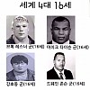 썸네일-전설로 남겨진 세계 4대 중학생-이미지