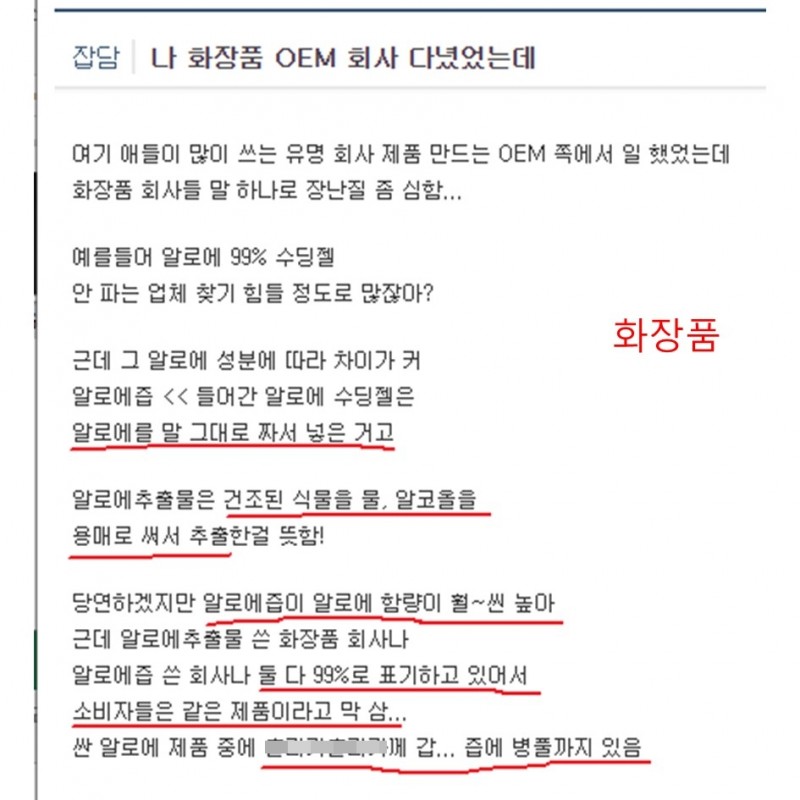 녹번 2구역-요새 유행하는 필라테스 강사 거르는법-7번 이미지