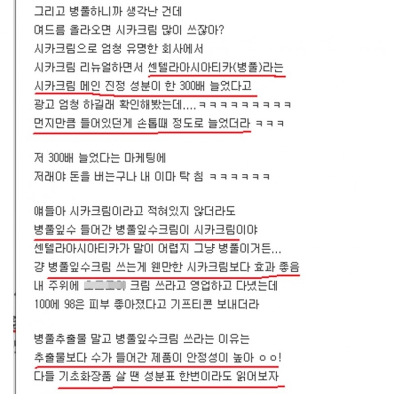 녹번 2구역-요새 유행하는 필라테스 강사 거르는법-8번 이미지