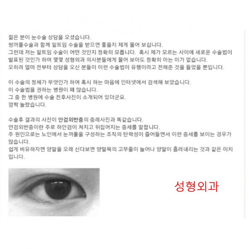 녹번 2구역-요새 유행하는 필라테스 강사 거르는법-3번 이미지