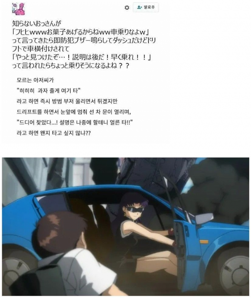 녹번 2구역-100% 당하는 납치 수법 ㄷㄷ-1번 이미지