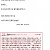 썸네일-33살 아재가 헌팅포차 간 썰-이미지