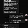 썸네일-남의 텐트에서 야스했던 불륜-이미지