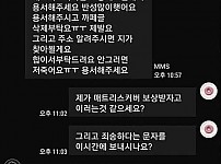 썸네일-남의 텐트에서 야스했던 불륜-이미지