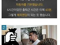 썸네일-4억 생기니 전 여친에게 연락온 썰.-이미지