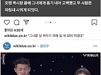 썸네일-여자친구가 너무 이뻐서  살찌우게 한 사람-이미지