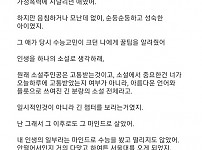 썸네일-서울대생 인생 고통 이겨내는 꿀팁-이미지