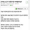 썸네일-아내의 유통기한 지난 음식 해결법-이미지