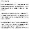 썸네일-모솔 소개팅 대참사-이미지