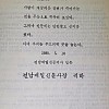 썸네일-인간의 존엄성을 지킨 사직서-이미지