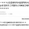 썸네일-남친과 헤어지고 살이 빠진 딸을 본 엄마-이미지