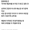 썸네일-요즘 일부 포장주문의 문제점-이미지