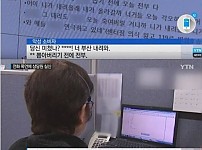 썸네일-10시간동안 욕설 듣다 기절한 상담원-이미지