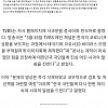 썸네일-태극기에 코로나 합성한 대만방송의 사과문-이미지