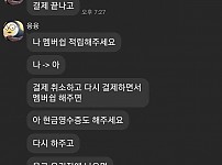 썸네일-카페 진상 레전드-이미지