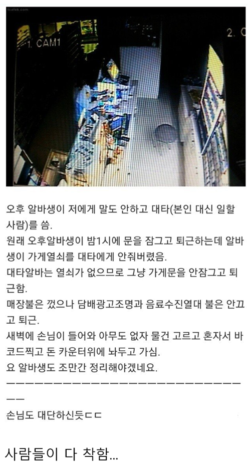 nokbeon.net-미쳐버린 대한민국 시민의식 수준-1번 이미지