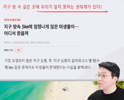 nokbeon.net-인류는 아직 석유가 어떻게 생기는지에 대해서 모른다.-13번 이미지