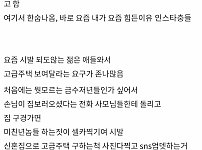 썸네일-집보러오는 젊은남녀에 빡친 공인중개사-이미지