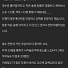 썸네일-술집에서 계산하는데 술값 뻥튀기 되어 있네-이미지