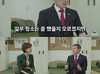 썸네일-국방부장관 말을 믿지않는 장도연-이미지