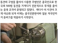 썸네일-실존했던 돈 복사 버그-이미지