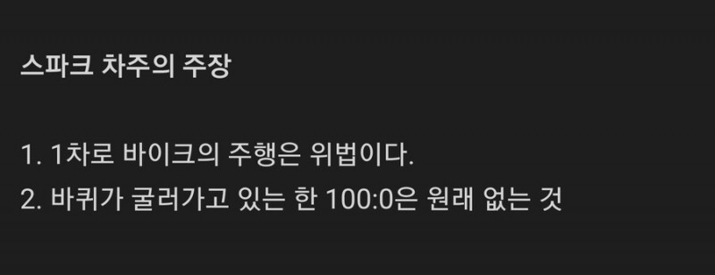 nokbeon.net-과실 100이 안나온다는 차주-2번 이미지