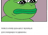 썸네일-4년동안 기숙사앞 편의점 애용했는데...-이미지