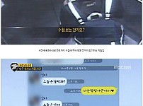 썸네일-대한민국 최연소 사형수-이미지