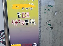 썸네일-이 동네에 PC방 오픈하면 가격 내려 같이 죽을랍니다-이미지