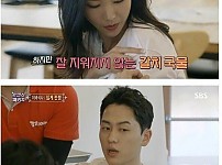 썸네일-남자들의 이상형 김칫국물여성-이미지