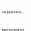 썸네일-회사 뒷자리 여직원에게 대쉬한 결과-이미지